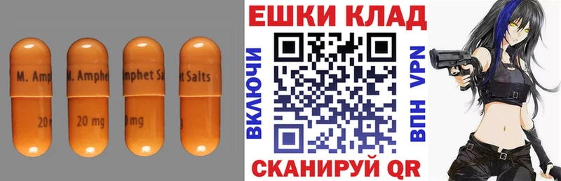 Экстази диски Купить где Гдов