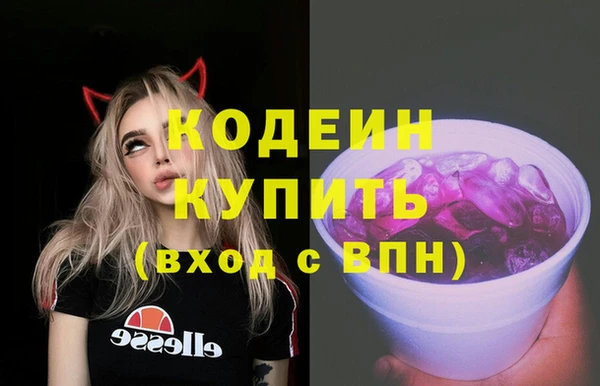 MDMA Зерноград