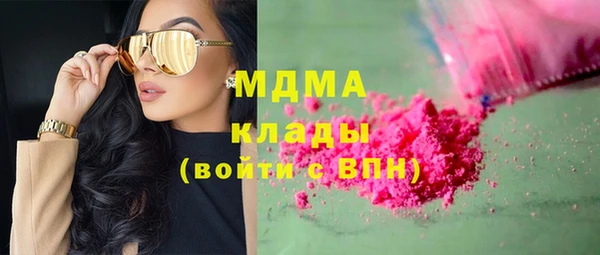 MDMA Зерноград