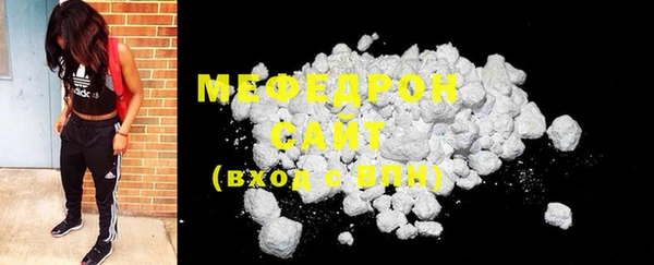 MDMA Зерноград