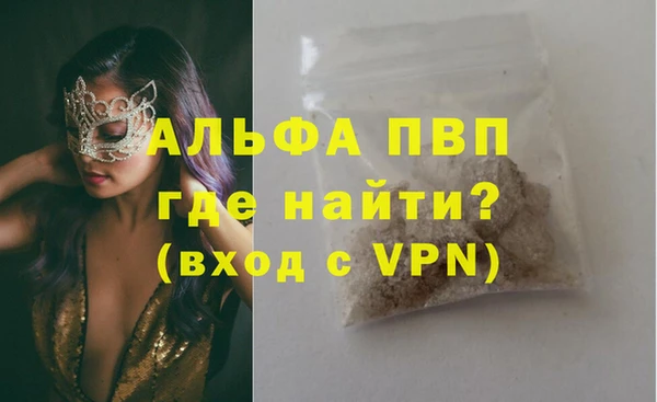 MDMA Зерноград