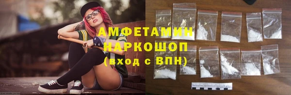 амфетамин Зеленокумск