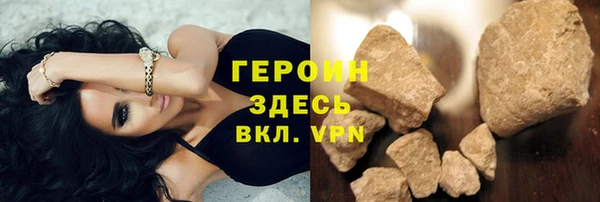 амфетамин Зеленокумск