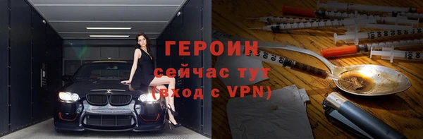 амфетамин Зеленокумск