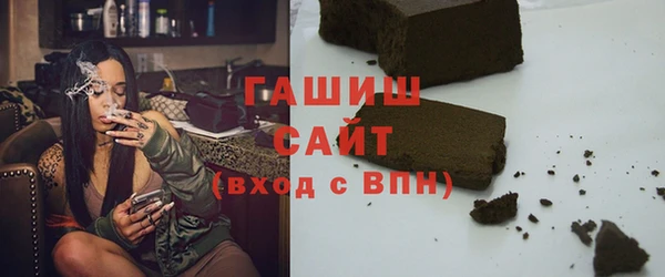 MDMA Зерноград