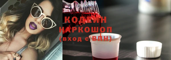 амфетамин Зеленокумск