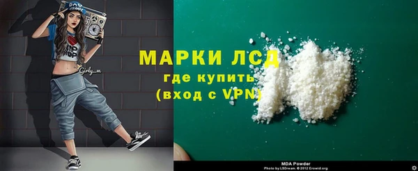 MDMA Зерноград