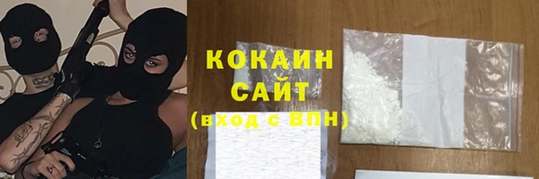 амфетамин Зеленокумск