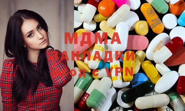 mix Зеленодольск