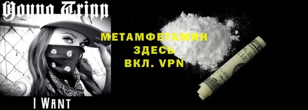 амфетамин Зеленокумск