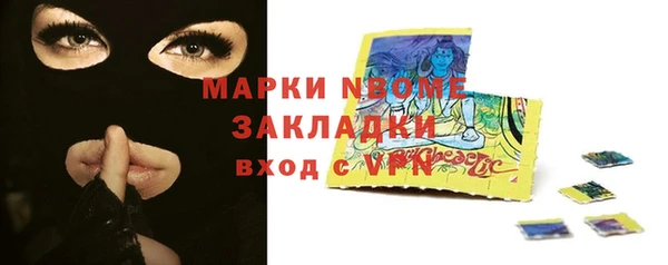 MDMA Зерноград