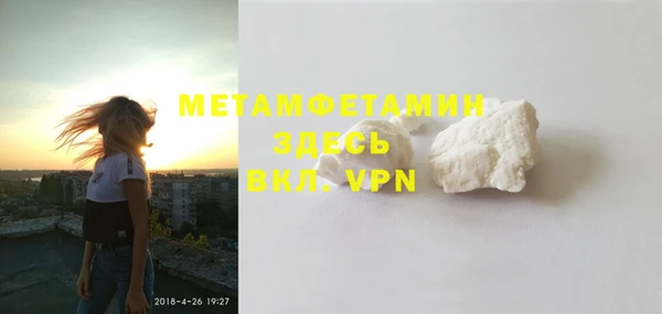 амфетамин Зеленокумск