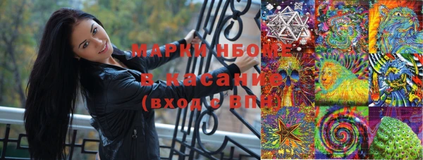 амфетамин Зеленокумск