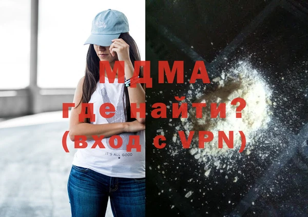 MDMA Зерноград