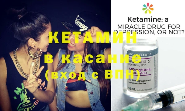 MDMA Зерноград