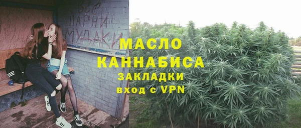 амфетамин Зеленокумск