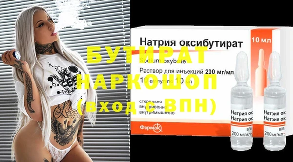 MDMA Зерноград