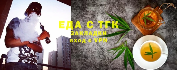 амфетамин Зеленокумск