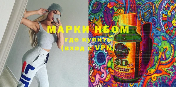 MDMA Зерноград