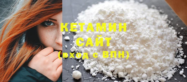 MDMA Зерноград