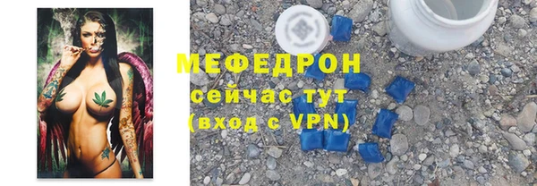 амфетамин Зеленокумск