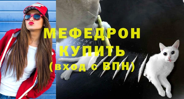 MDMA Зерноград