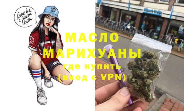 амфетамин Зеленокумск