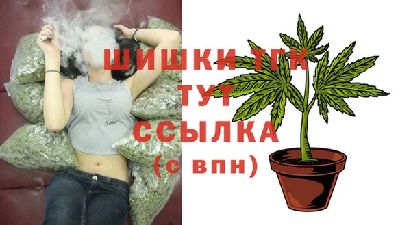 MDMA Зерноград