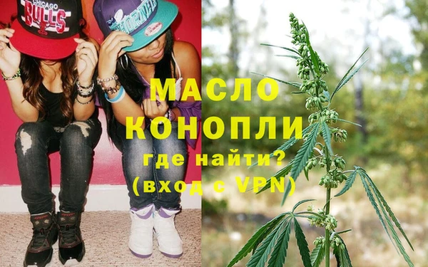 MDMA Зерноград