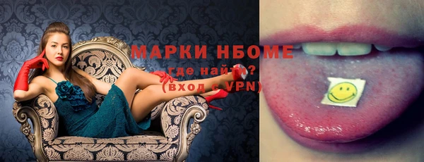 амфетамин Зеленокумск