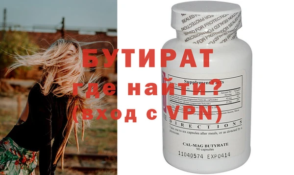 амфетамин Зеленокумск