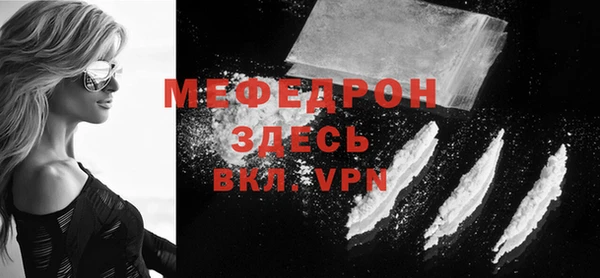 амфетамин Зеленокумск