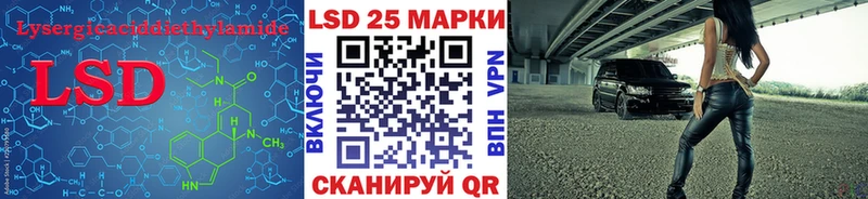 Купить где  Гдов  LSD-25 экстази кислота 