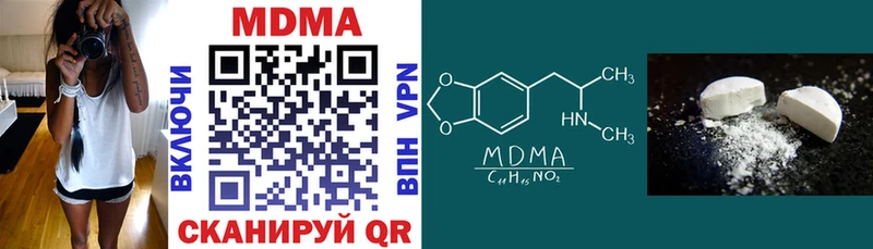 Купить закладки  Гдов  MDMA Molly 