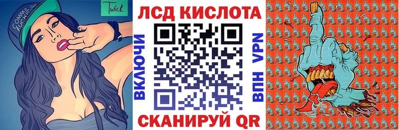 Марки 25I-NBOMe 1,5мг  Купить где  Гдов 