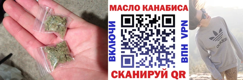 Дистиллят ТГК вейп с тгк  Купить закладки  Гдов 