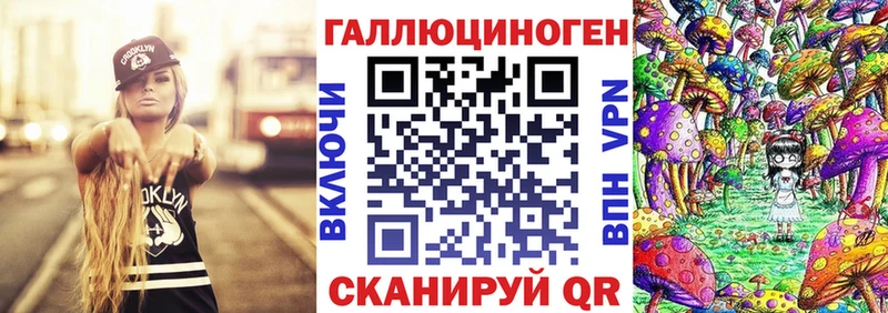 Псилоцибиновые грибы ЛСД  Купить где  Гдов 